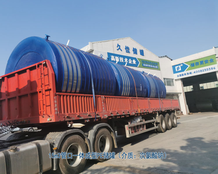 久佳滾塑PE儲(chǔ)罐應(yīng)用涉及的行業(yè)有哪些?